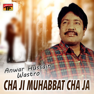 Anwar Hussain Wastro - Chadey Tunhjo Sheher