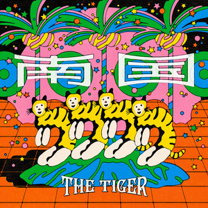 the Tiger | Spotify