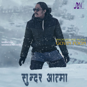 Govin Poon & Saigrace - Sundar Aatma