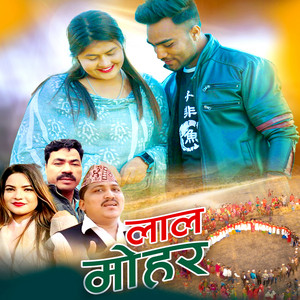 Dinesh Saud, Lalu Raikal & Gauri Bhatt - Lal Mohar