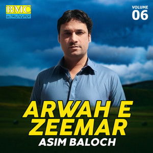 Asim Baloch - Deewanag Ma Boo