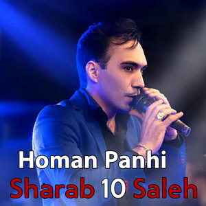 Homan Panhi - Bzar