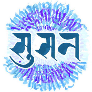 Bolana Prakriti Sanga by Susan Official