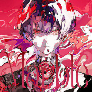 幸せに気付かないで by 雪見