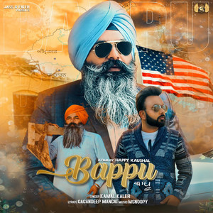 Kamal Kaler - Bappu