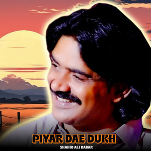 Shahid Ali Babar - Piyar Dae Dukh