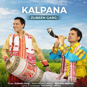 KALPANA