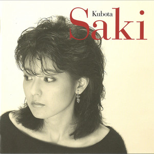 GOLDEN☆BEST / 久保田早紀 - Album by Saki Kubota | Spotify