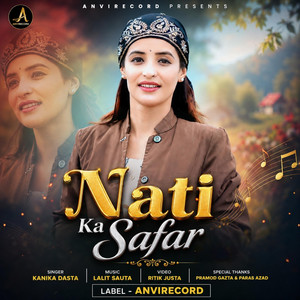 Laadi Shanta by Kanika Dasta