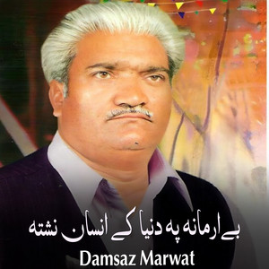 Damsaz Marwat - Dera Kha Da Sta Yari Na Che Azad Shwam