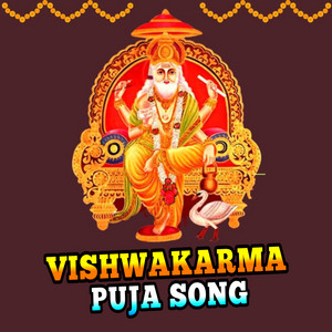 Vishwakarma Puja Song by Rohit Rasiya