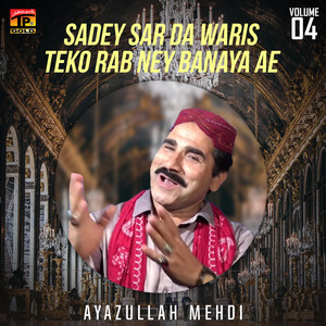 Ayaz Ullah Mehdi - Peer Pathan Khuwaja Tunse