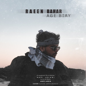 Raeen Bahar