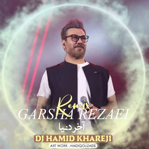 Akhare Donya - Remix