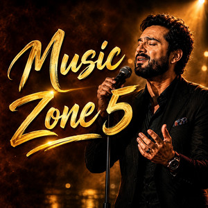 في غيتك لاموني | ياللي تلوموا غاويها والغيه فيها by Music Zone 5 | Noran walid