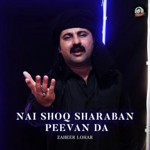 Zaheer Lohar - Nai Shoq Sharaban Peevan Da
