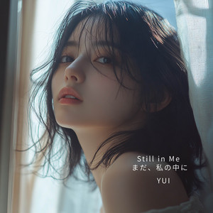 雨上がりの空、少し曇ったまま - Slightly Cloudy After Rain Ah