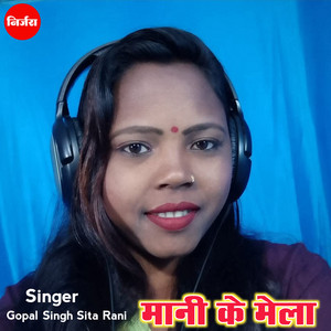 Mani Ke Mela