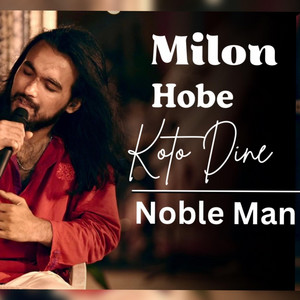 Milon Hobe Koto Dine by Noble Man