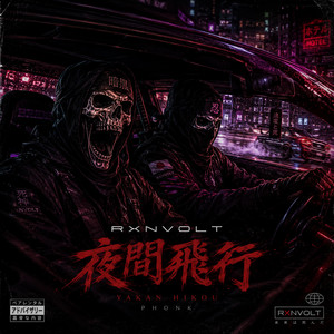 TOKYO BRAKE by RXNVOLT