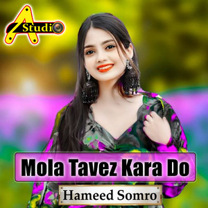 Hameed Somro - Mola Tavez Kara Do