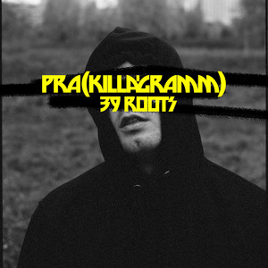 Сделай правильный выбор by Pra(Killa'Gramm), MIDIBlack, Слива