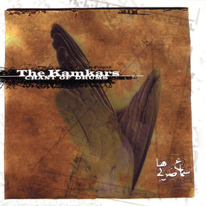 Movement 4 by The Kamkars