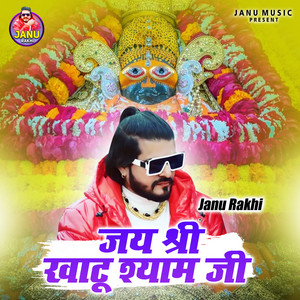 Jai Shree Khatu Shyam Ji