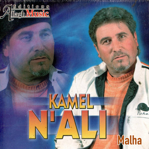 Kamel nali - Malha