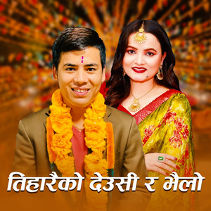 Surya Khadka & Sunitami Pariyar - Tiharaiko Deusi Ra Bhailo