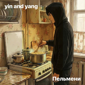 Пельмени by yin and yang
