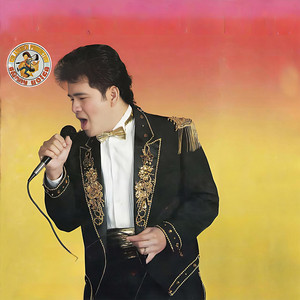 គង់ វណ្ណា - ឱ! ស្នេហ៍មាសបង