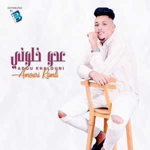 Amouri El-Ramli - Adou Khalouni