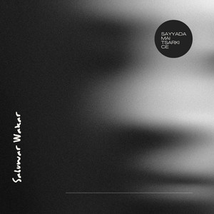 Sabuwar Wakar - Sayyada Mai Tsarki Ce