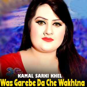 Kamal Sarki Khel - Was Garebe Da Che Wakhtna