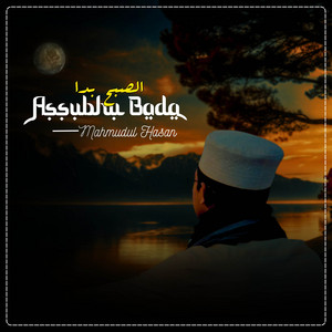Mahmudul Hasan - Assubhu Bada