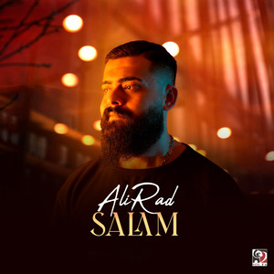 Salam