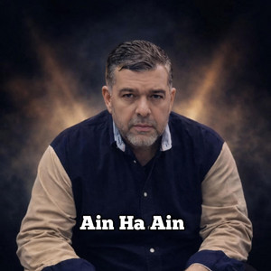 youcefodou - عين ها عين (feat. مصطفى الشلفاوي)