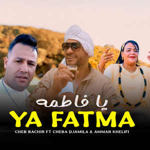 Cheb Bachir - Ya Fatma (feat. Cheba Djamila & Ammar Khelifi)