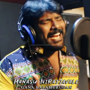 Gana Balamurugan - Manasu Niraijavale