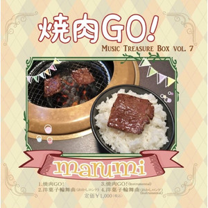 marumi aida - Yakiniku-go