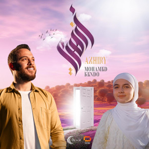 Mohamed Kendo - أزهري