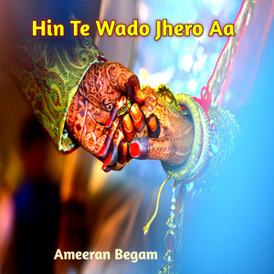 Ameeran Begam & G.M Production - Monhnjo Lakhan Jo Leedar