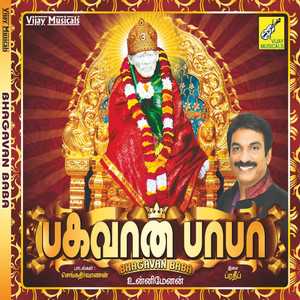 Unni Menon - Varavendum Neeye