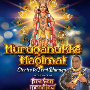 OM AROHARA by PREVEN MOODLEY MUSIC