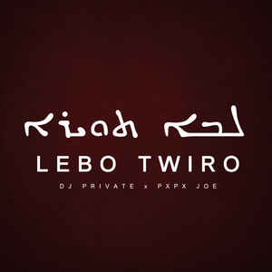 Lebo Twiro by DJ Private, PXPX JOE