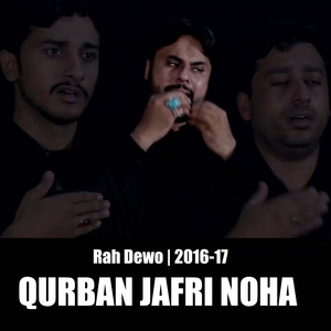 Qurban Jafri - Qurban Jafri  Rah Dewo  2016-17