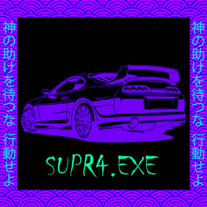 Обкладинка: SUPR4.exe
