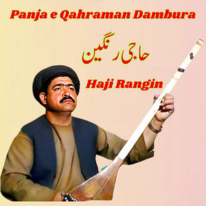 Panja e Qahraman Dambura by Haji Rangin