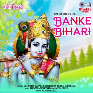 Vandana Bajpai & Sheilendra Jain - Ye To Nand Ka Lala Hai